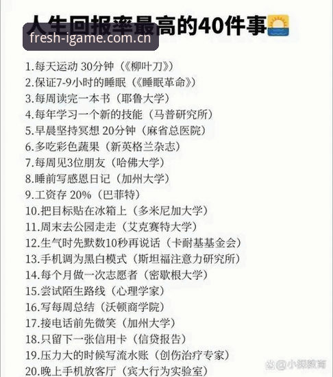 一个数据引发的思考：106次出场背后的真实回报**