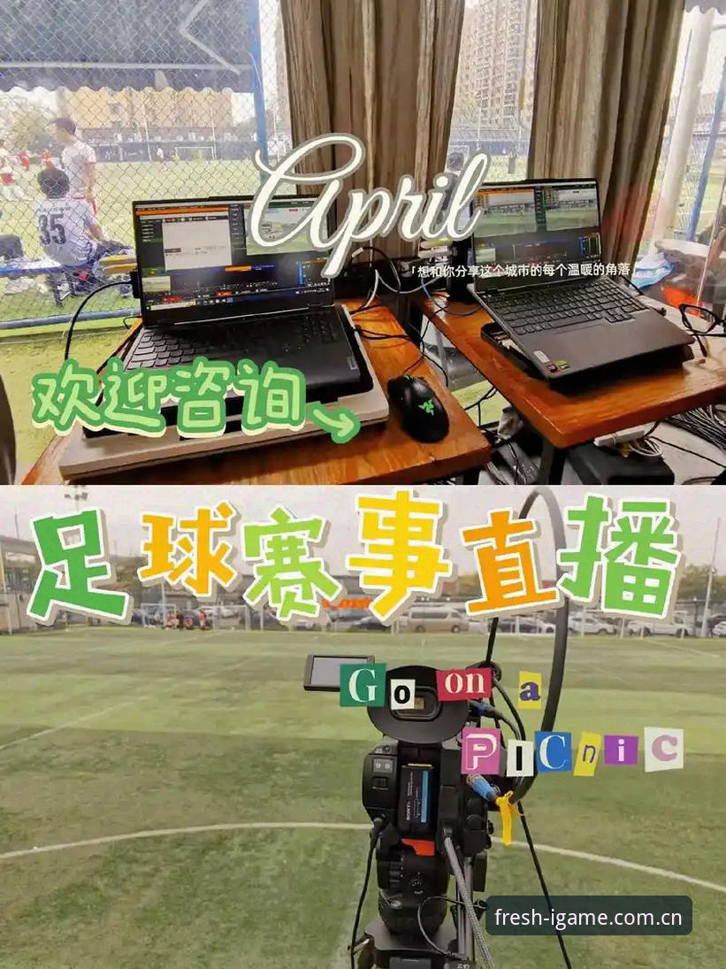 爱游戏赛事直播使用技巧 爱游戏赛事直播使用技巧:从埃里克森两次球场昏倒看足球人的生死时速