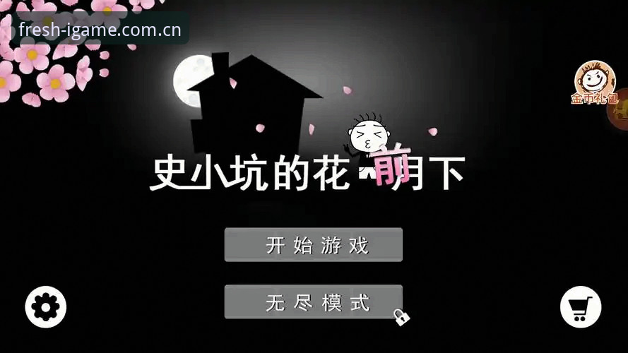 爱游戏赛事直播安装失败 5个隐形陷阱让你爱游戏赛事直播安装失败,最后一个90%的人中招