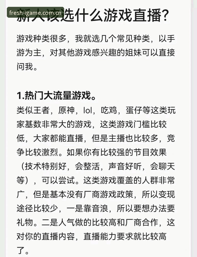 爱游戏赛事直播避坑指南：三个最容易忽视的细节