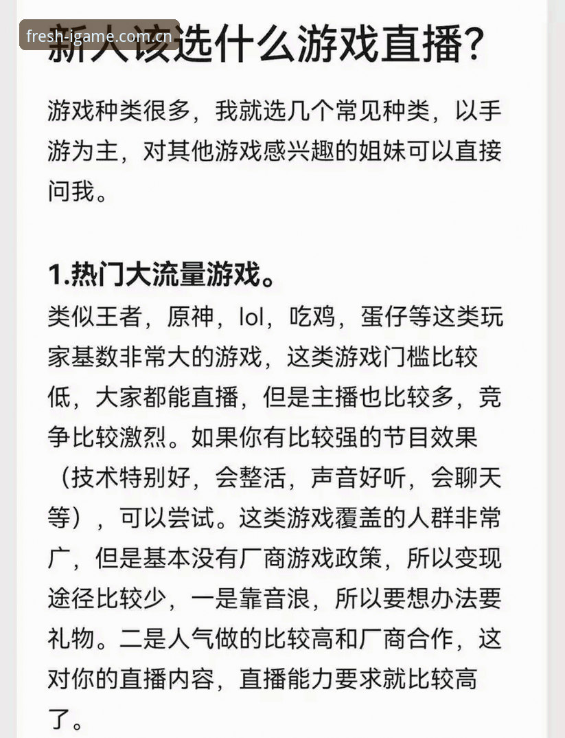爱游戏赛事直播功能详解 爱游戏赛事直播功能详解:避开这几个坑,观赛体验直接拉满