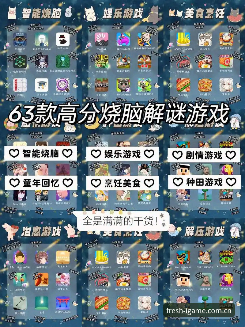 最新爱游戏APP下载 玩了两年的老用户告诉你:最新爱游戏APP下载的隐藏玩法,远比你想的要多