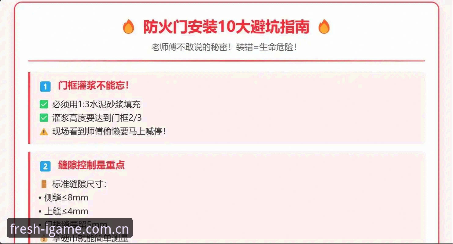 爱游戏赛事直播避坑指南：老用户分享高效观赛的正确打开方式